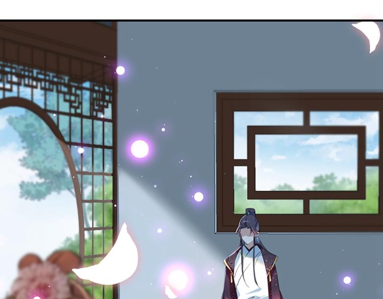 不识桃花只识君韩漫全集-第157话 我们谈恋爱吧！无删减无遮挡章节图片 