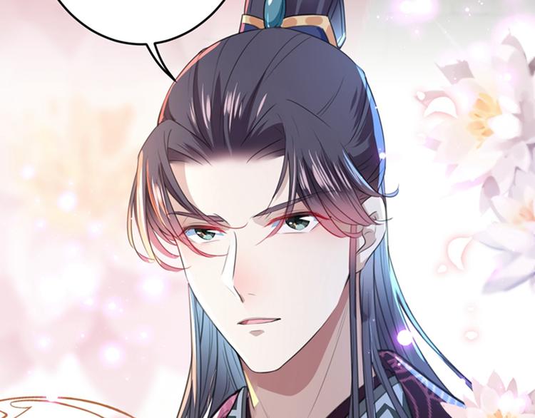 不识桃花只识君韩漫全集-第157话 我们谈恋爱吧！无删减无遮挡章节图片 