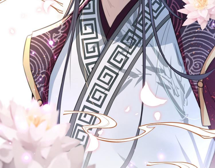 不识桃花只识君韩漫全集-第157话 我们谈恋爱吧！无删减无遮挡章节图片 