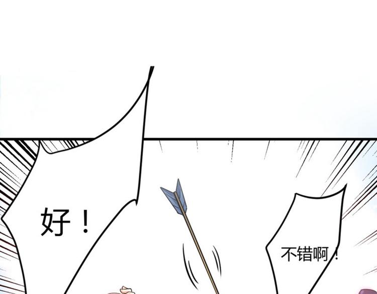 不识桃花只识君韩漫全集-第16话 真本事无删减无遮挡章节图片 