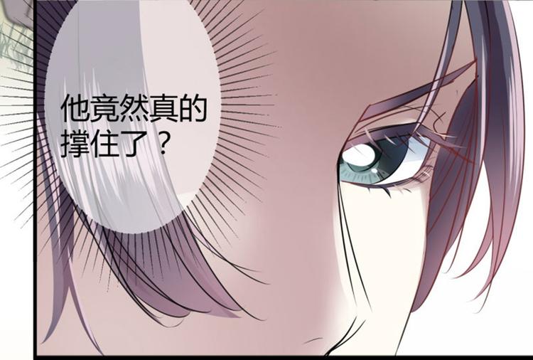 不识桃花只识君韩漫全集-第16话 真本事无删减无遮挡章节图片 