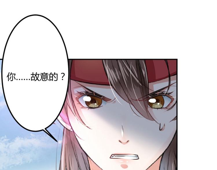 不识桃花只识君韩漫全集-第16话 真本事无删减无遮挡章节图片 