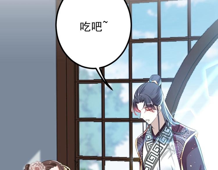 不识桃花只识君韩漫全集-第158话 一出好戏无删减无遮挡章节图片 