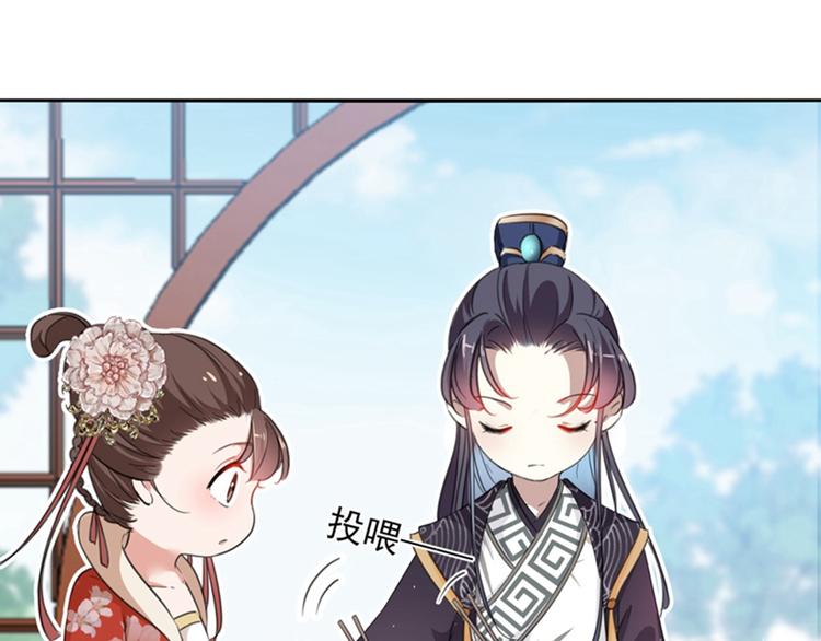 不识桃花只识君韩漫全集-第158话 一出好戏无删减无遮挡章节图片 