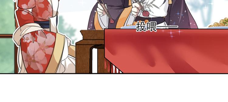 不识桃花只识君韩漫全集-第158话 一出好戏无删减无遮挡章节图片 