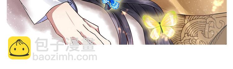 不识桃花只识君韩漫全集-第158话 一出好戏无删减无遮挡章节图片 