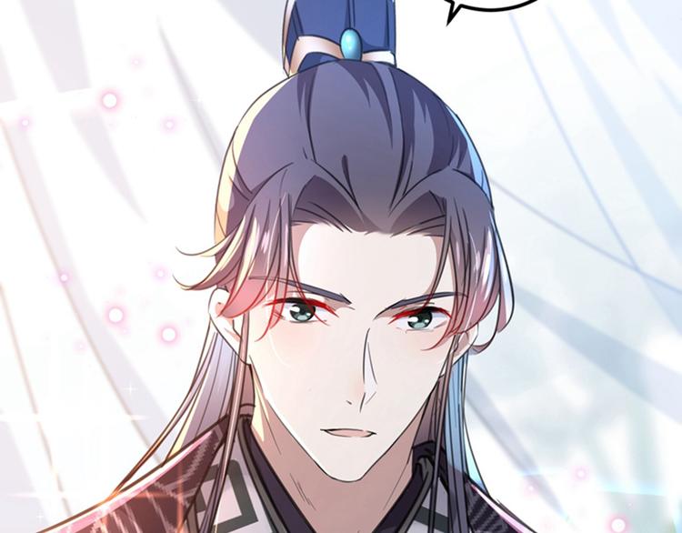 不识桃花只识君韩漫全集-第158话 一出好戏无删减无遮挡章节图片 