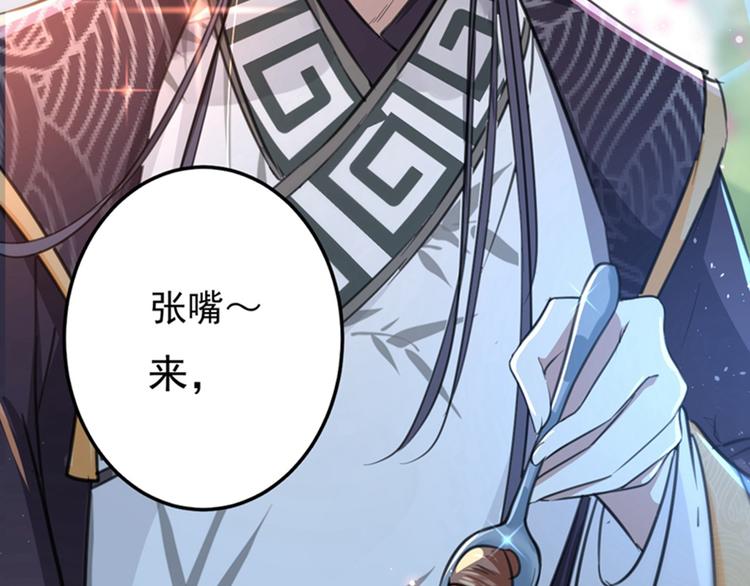 不识桃花只识君韩漫全集-第158话 一出好戏无删减无遮挡章节图片 