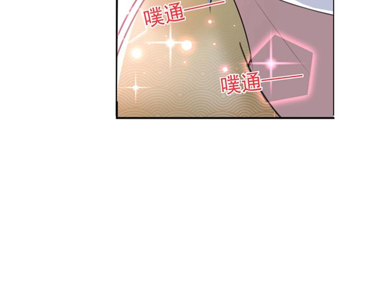 不识桃花只识君韩漫全集-第158话 一出好戏无删减无遮挡章节图片 
