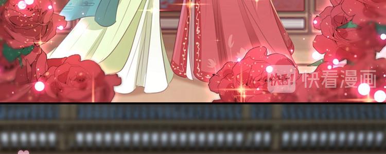 不识桃花只识君韩漫全集-第158话 一出好戏无删减无遮挡章节图片 