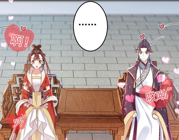不识桃花只识君韩漫全集-第158话 一出好戏无删减无遮挡章节图片 