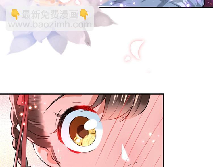 不识桃花只识君韩漫全集-第158话 一出好戏无删减无遮挡章节图片 