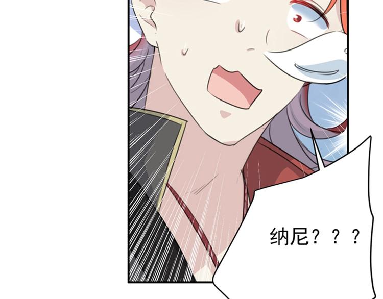 不识桃花只识君韩漫全集-第158话 一出好戏无删减无遮挡章节图片 