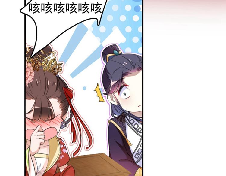 不识桃花只识君韩漫全集-第159话 糖人要舔着吃？无删减无遮挡章节图片 
