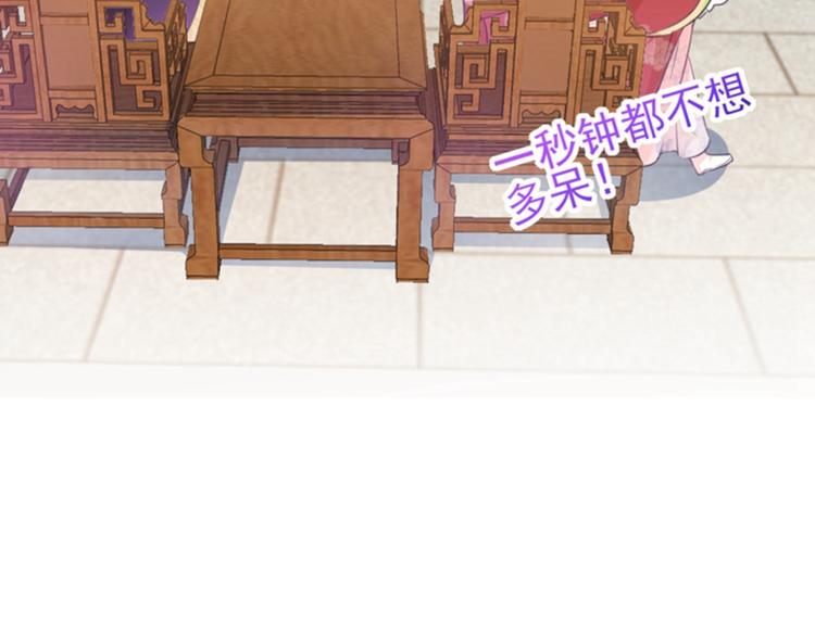 不识桃花只识君韩漫全集-第159话 糖人要舔着吃？无删减无遮挡章节图片 