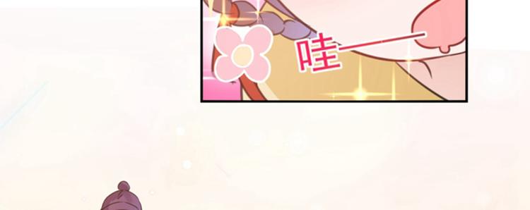 不识桃花只识君韩漫全集-第159话 糖人要舔着吃？无删减无遮挡章节图片 