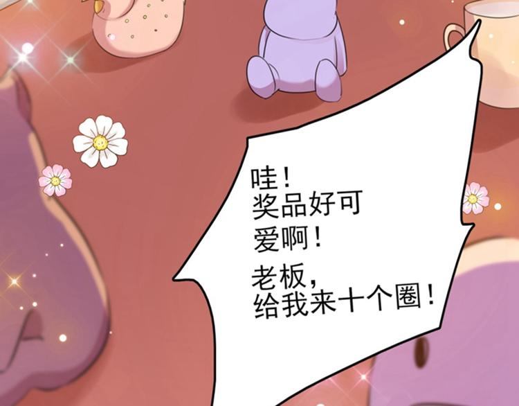 不识桃花只识君韩漫全集-第159话 糖人要舔着吃？无删减无遮挡章节图片 