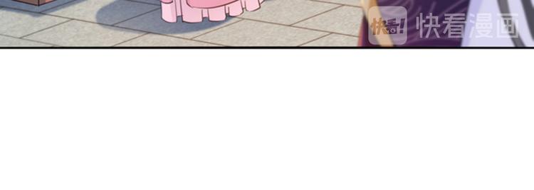 不识桃花只识君韩漫全集-第159话 糖人要舔着吃？无删减无遮挡章节图片 