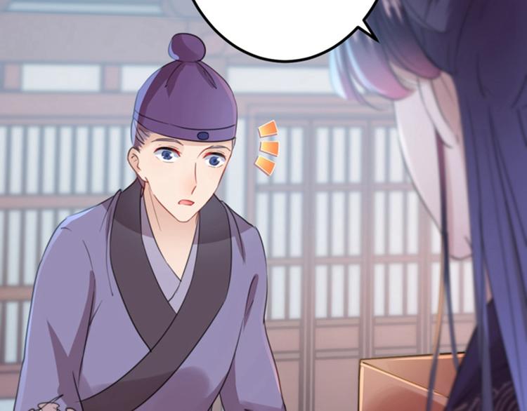 不识桃花只识君韩漫全集-第159话 糖人要舔着吃？无删减无遮挡章节图片 
