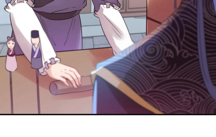 不识桃花只识君韩漫全集-第159话 糖人要舔着吃？无删减无遮挡章节图片 
