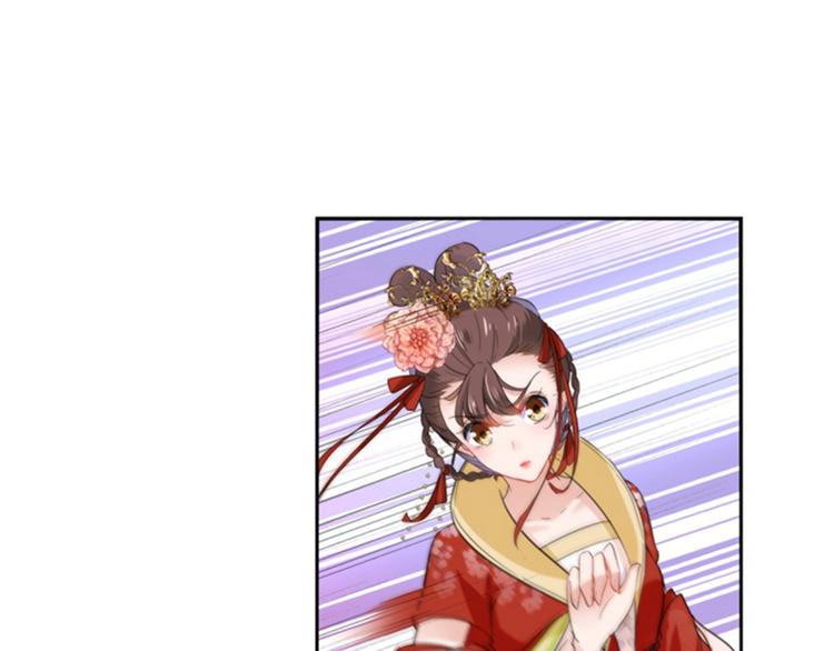 不识桃花只识君韩漫全集-第159话 糖人要舔着吃？无删减无遮挡章节图片 