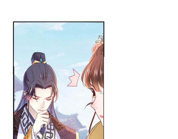 不识桃花只识君韩漫全集-第159话 糖人要舔着吃？无删减无遮挡章节图片 