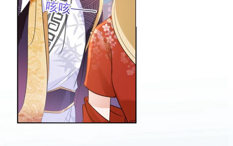 不识桃花只识君韩漫全集-第159话 糖人要舔着吃？无删减无遮挡章节图片 