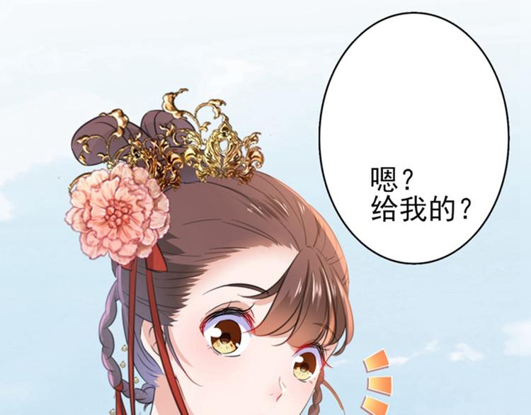 不识桃花只识君韩漫全集-第159话 糖人要舔着吃？无删减无遮挡章节图片 