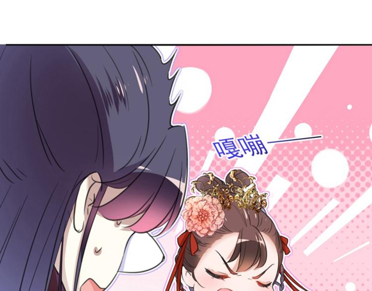 不识桃花只识君韩漫全集-第159话 糖人要舔着吃？无删减无遮挡章节图片 