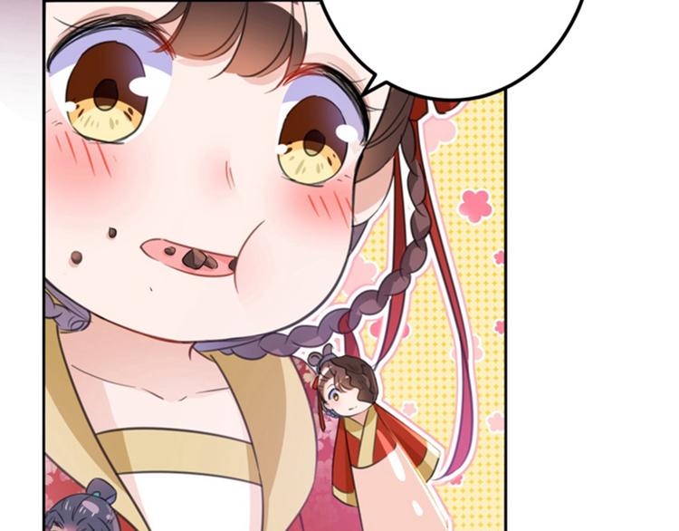 不识桃花只识君韩漫全集-第159话 糖人要舔着吃？无删减无遮挡章节图片 