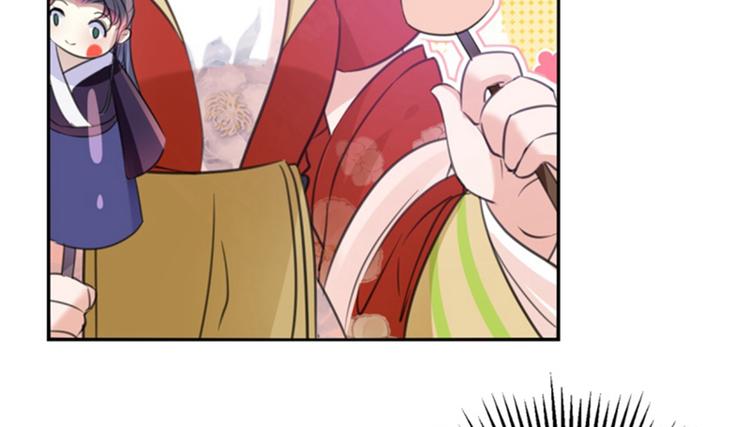 不识桃花只识君韩漫全集-第159话 糖人要舔着吃？无删减无遮挡章节图片 