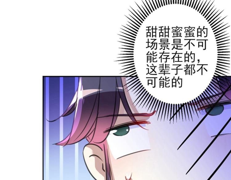 不识桃花只识君韩漫全集-第159话 糖人要舔着吃？无删减无遮挡章节图片 