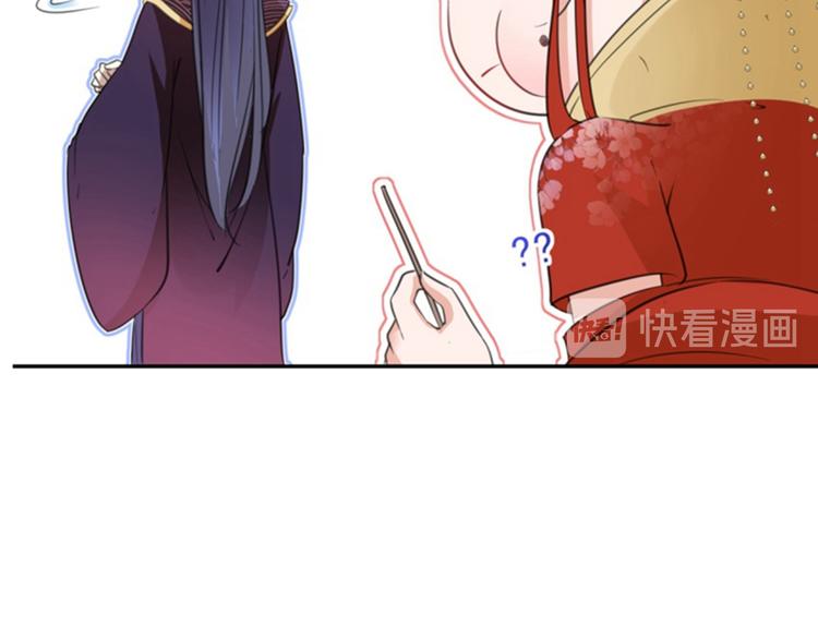 不识桃花只识君韩漫全集-第159话 糖人要舔着吃？无删减无遮挡章节图片 