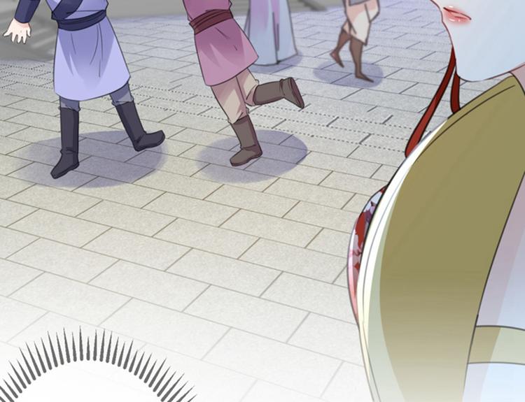 不识桃花只识君韩漫全集-第159话 糖人要舔着吃？无删减无遮挡章节图片 