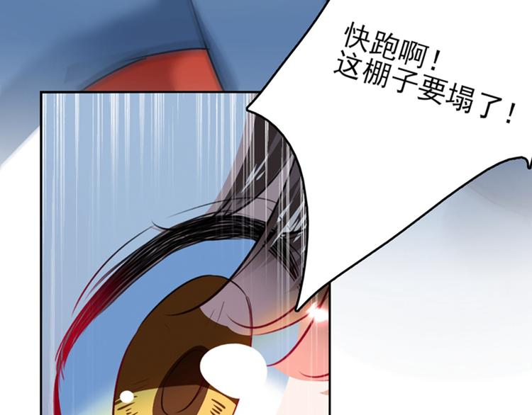 不识桃花只识君韩漫全集-第160话 仿佛自己被舔了！无删减无遮挡章节图片 