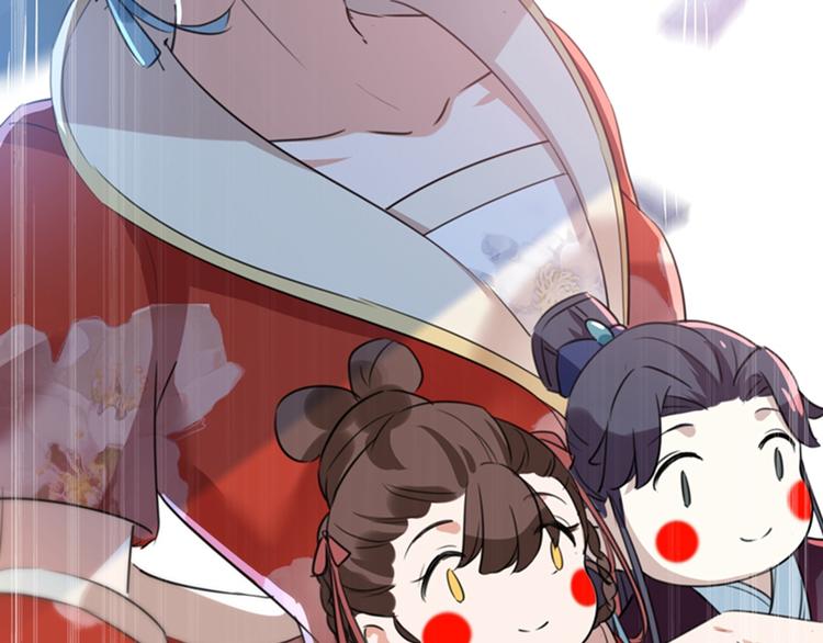 不识桃花只识君韩漫全集-第160话 仿佛自己被舔了！无删减无遮挡章节图片 