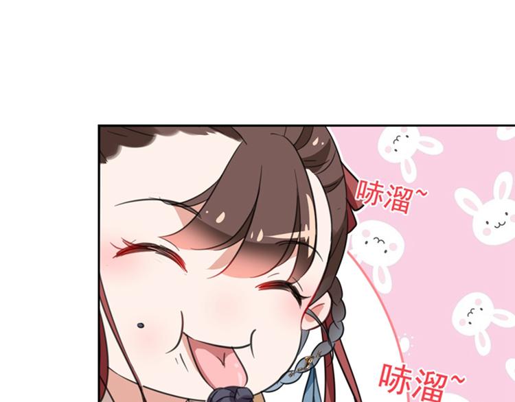 不识桃花只识君韩漫全集-第160话 仿佛自己被舔了！无删减无遮挡章节图片 