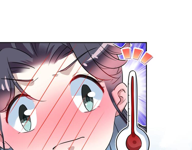 不识桃花只识君韩漫全集-第160话 仿佛自己被舔了！无删减无遮挡章节图片 
