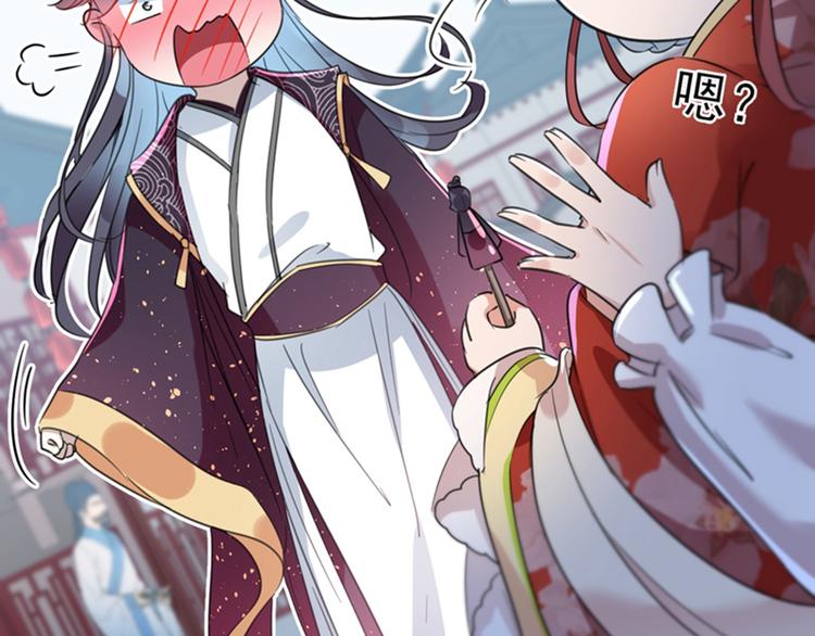 不识桃花只识君韩漫全集-第160话 仿佛自己被舔了！无删减无遮挡章节图片 