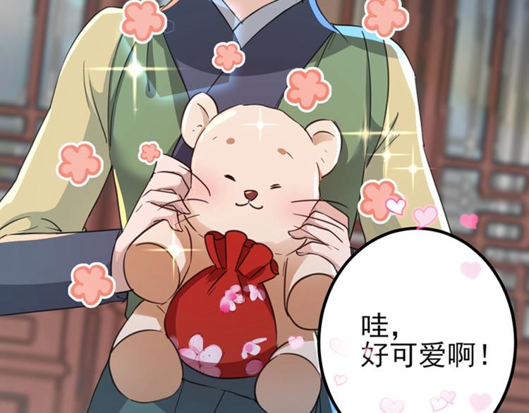 不识桃花只识君韩漫全集-第160话 仿佛自己被舔了！无删减无遮挡章节图片 