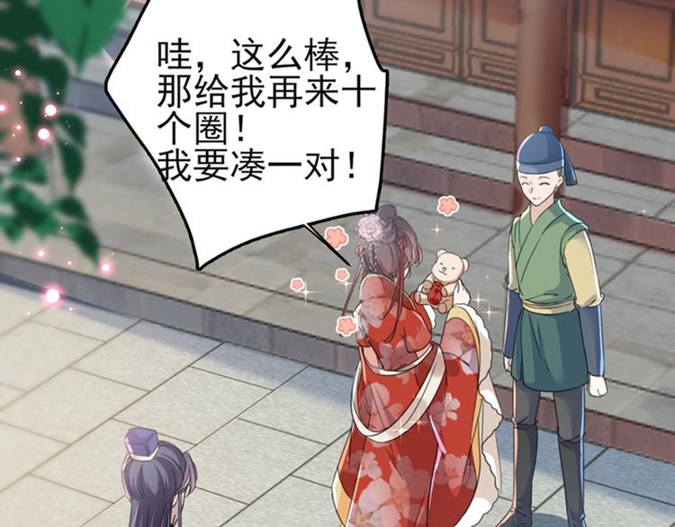 不识桃花只识君韩漫全集-第160话 仿佛自己被舔了！无删减无遮挡章节图片 
