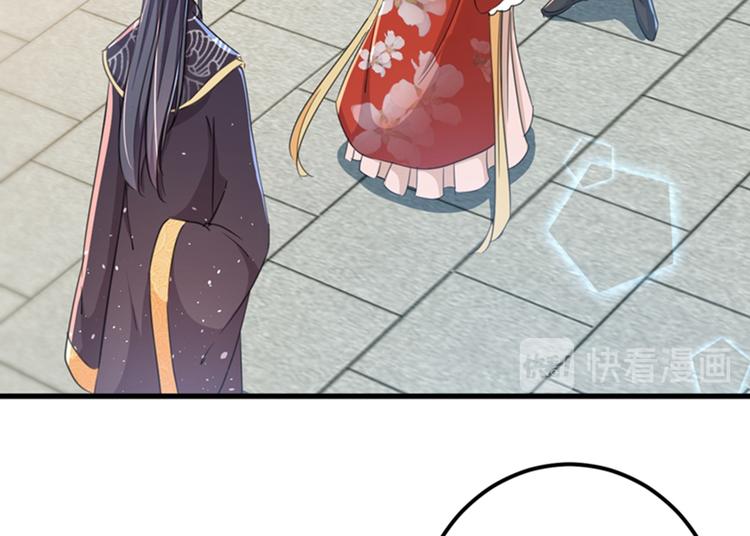 不识桃花只识君韩漫全集-第160话 仿佛自己被舔了！无删减无遮挡章节图片 