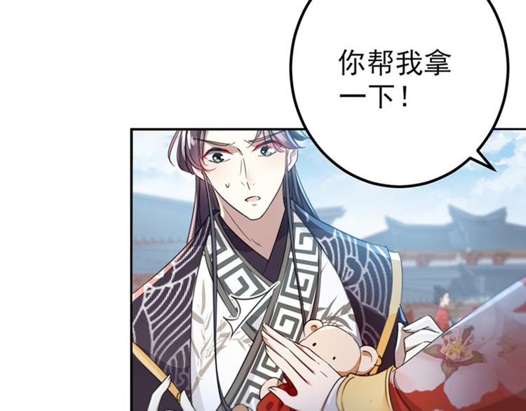 不识桃花只识君韩漫全集-第160话 仿佛自己被舔了！无删减无遮挡章节图片 