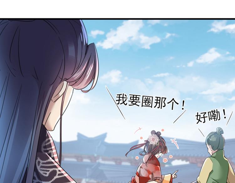 不识桃花只识君韩漫全集-第160话 仿佛自己被舔了！无删减无遮挡章节图片 