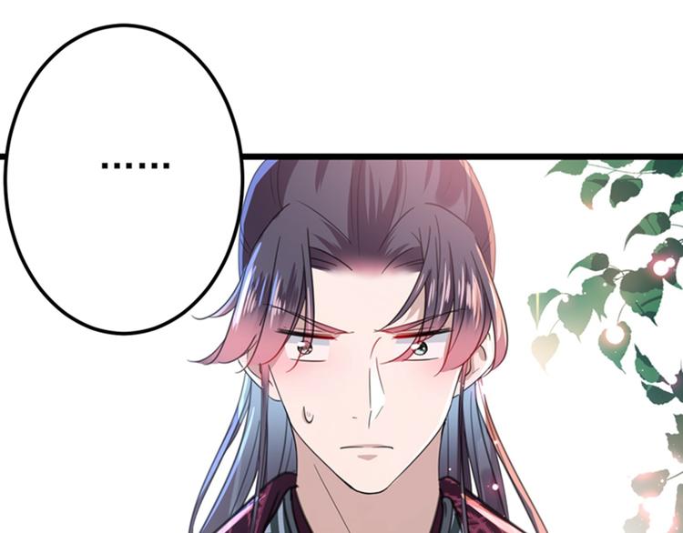 不识桃花只识君韩漫全集-第160话 仿佛自己被舔了！无删减无遮挡章节图片 