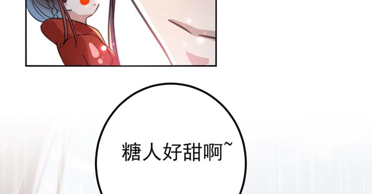 不识桃花只识君韩漫全集-第160话 仿佛自己被舔了！无删减无遮挡章节图片 