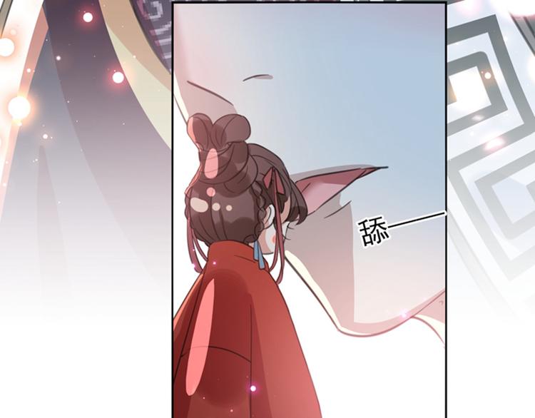 不识桃花只识君韩漫全集-第160话 仿佛自己被舔了！无删减无遮挡章节图片 