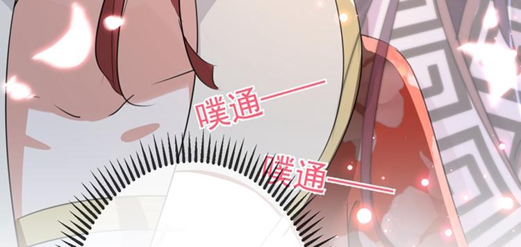不识桃花只识君韩漫全集-第160话 仿佛自己被舔了！无删减无遮挡章节图片 