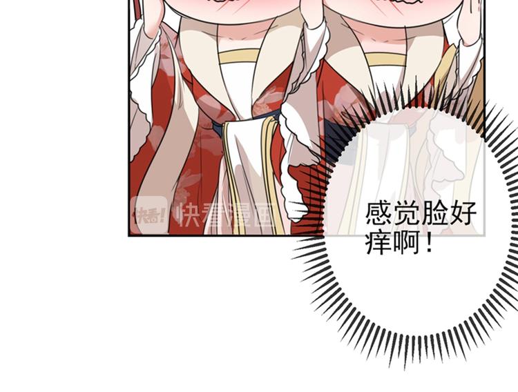 不识桃花只识君韩漫全集-第160话 仿佛自己被舔了！无删减无遮挡章节图片 