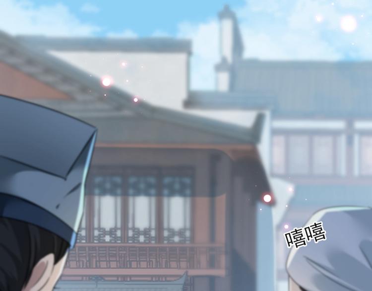 不识桃花只识君韩漫全集-第160话 仿佛自己被舔了！无删减无遮挡章节图片 